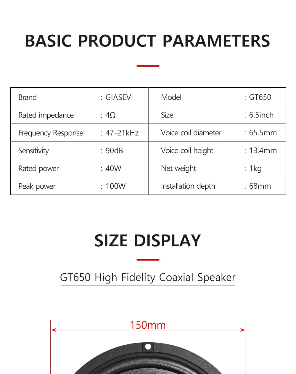 GT650 Hifi Car Coaxial Speaker 6.5-inch Luxury Car Top Quality Bidirectional Car Speaker Full Range Car Music Stereo Audio