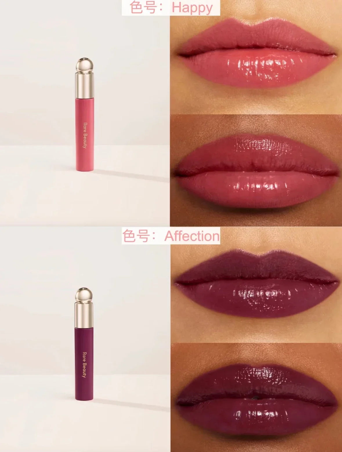 Rare Beauty Liquid Blush Lipstick Blush Eyes Cheek Blusher Waterproof Mositure Face Contour Shadow Liquid Lip Gloss Plump Makeup