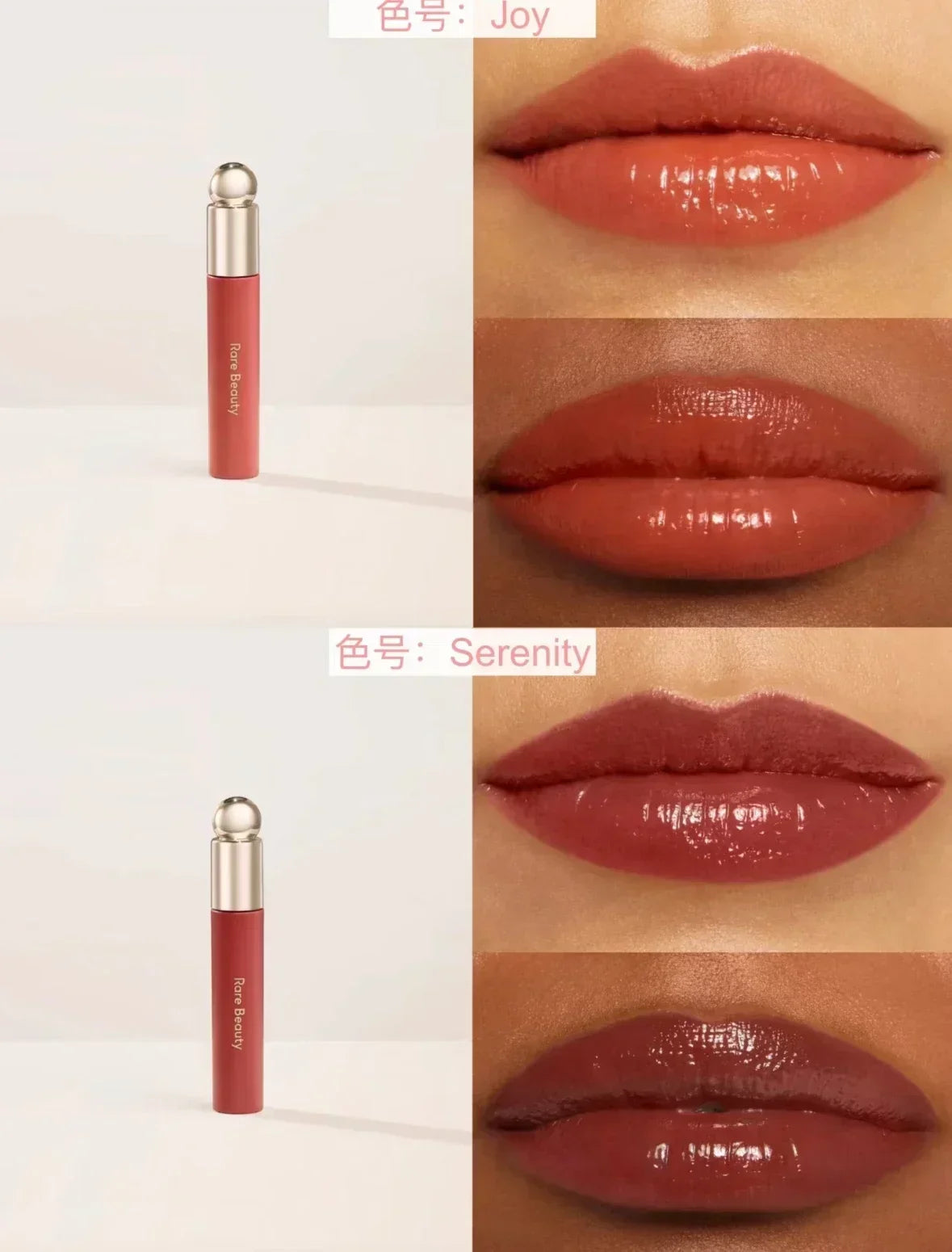 Rare Beauty Liquid Blush Lipstick Blush Eyes Cheek Blusher Waterproof Mositure Face Contour Shadow Liquid Lip Gloss Plump Makeup